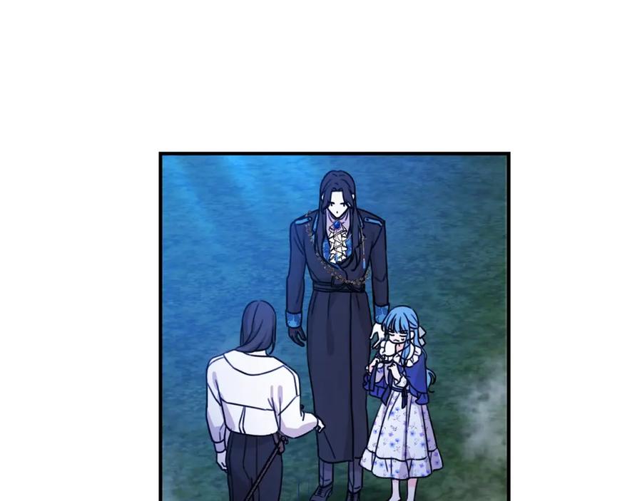 坏蛋们的掌上千金 - 第41话 黑名单 - 第15张图