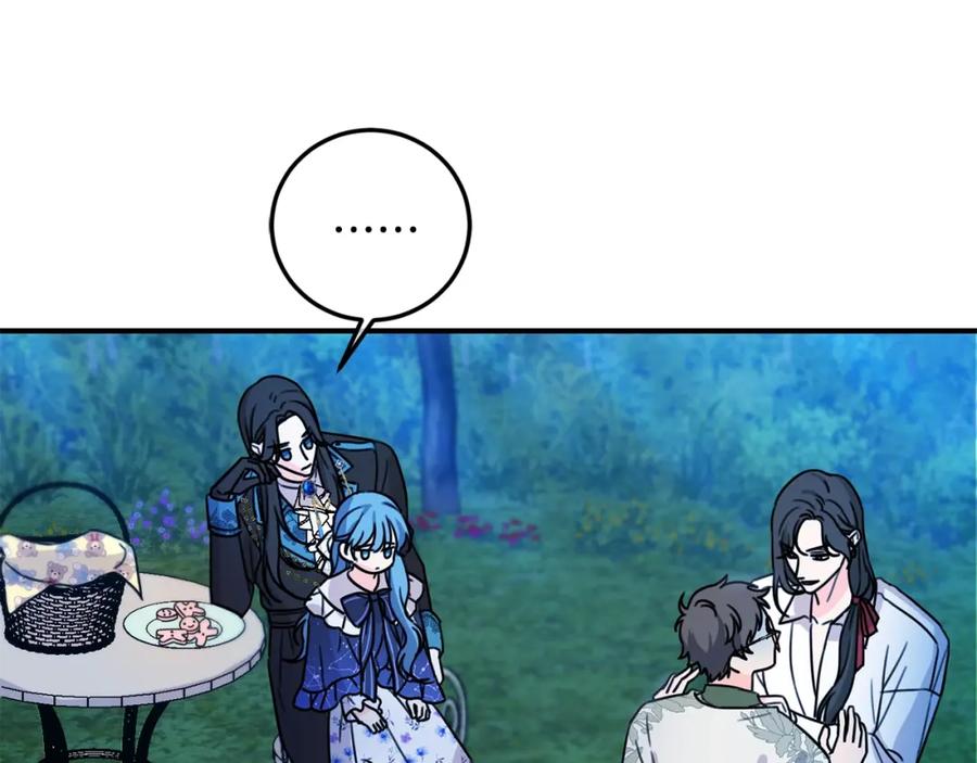 坏蛋们的掌上千金 - 第41话 黑名单 - 第78张图