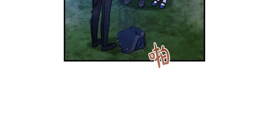 坏蛋们的掌上千金 - 第41话 黑名单 - 第16张图