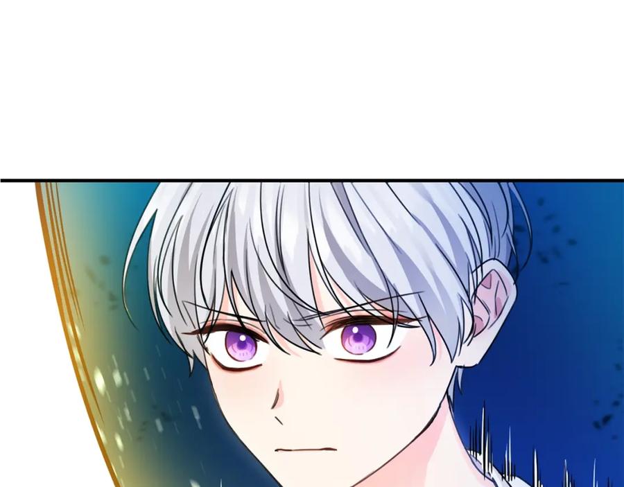 坏蛋们的掌上千金 - 第41话 黑名单 - 第22张图