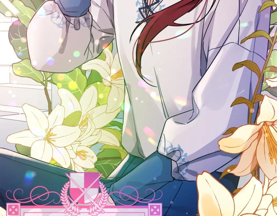 坏蛋们的掌上千金 - 第41话 黑名单 - 第124张图