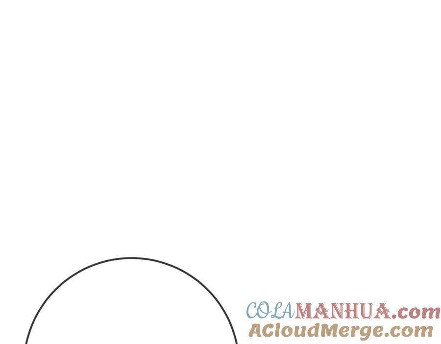 坏蛋们的掌上千金 - 第41话 黑名单 - 第141张图