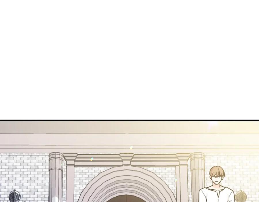 坏蛋们的掌上千金 - 第41话 黑名单 - 第119张图