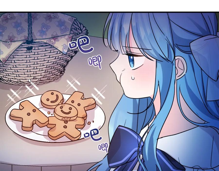 坏蛋们的掌上千金 - 第41话 黑名单 - 第43张图