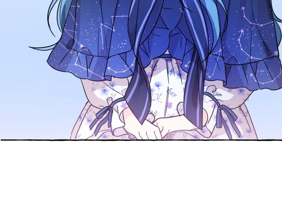 坏蛋们的掌上千金 - 第41话 黑名单 - 第7张图