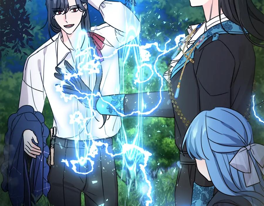 坏蛋们的掌上千金 - 第41话 黑名单 - 第11张图