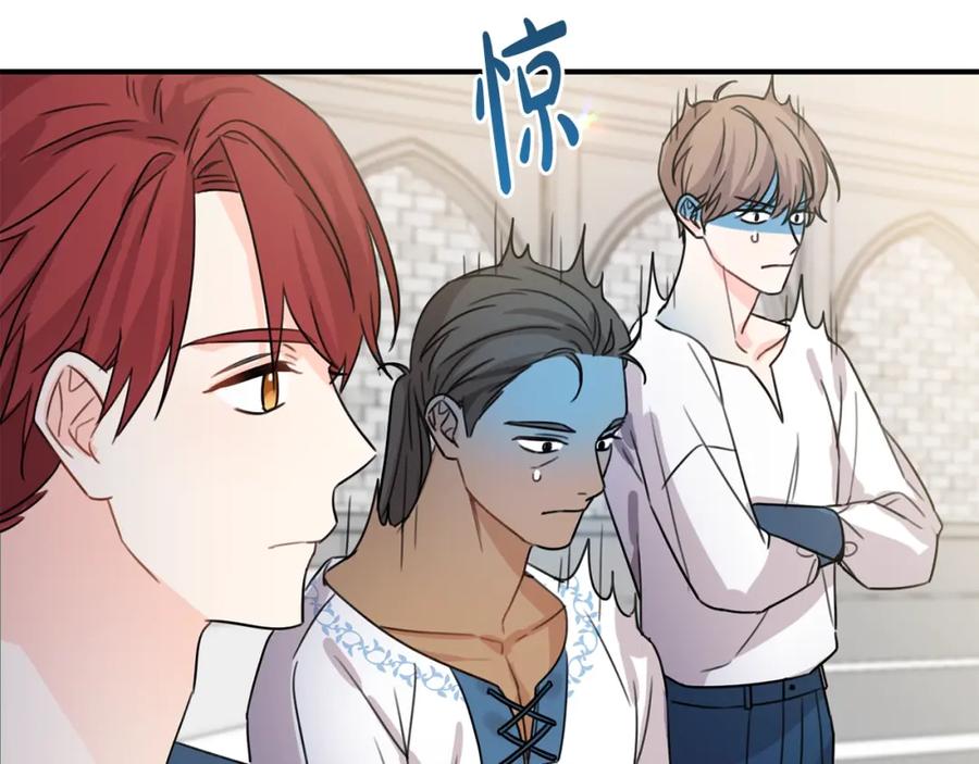 坏蛋们的掌上千金 - 第41话 黑名单 - 第126张图