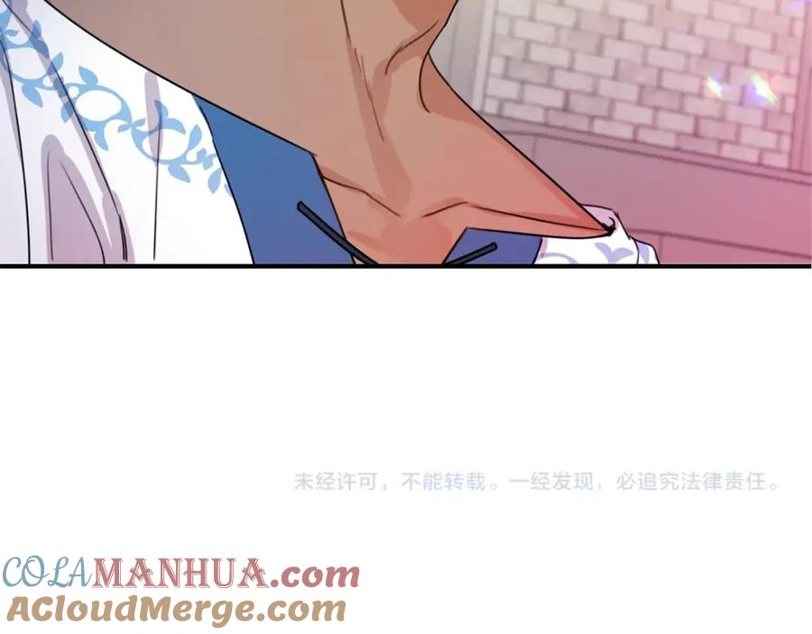 坏蛋们的掌上千金 - 第41话 黑名单 - 第149张图