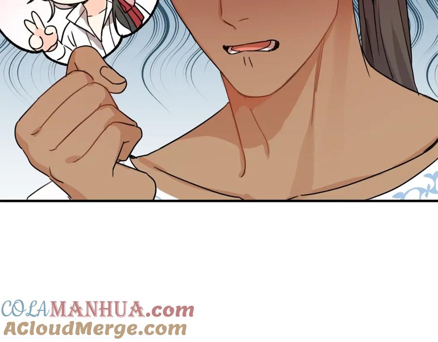 坏蛋们的掌上千金 - 第41话 黑名单 - 第137张图