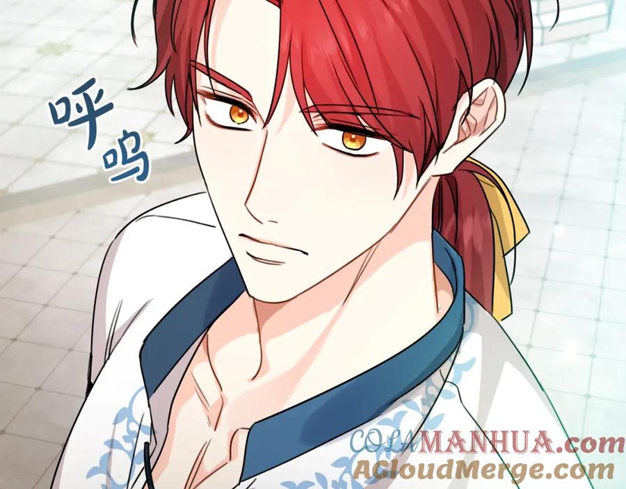 坏蛋们的掌上千金 - 第42话 军纪毒瘤 - 第133张图