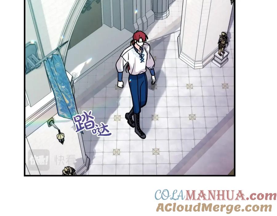 坏蛋们的掌上千金 - 第42话 军纪毒瘤 - 第125张图