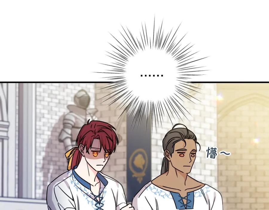 坏蛋们的掌上千金 - 第42话 军纪毒瘤 - 第31张图