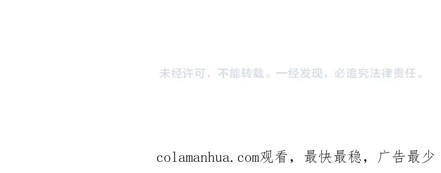 坏蛋们的掌上千金 - 第42话 军纪毒瘤 - 第176张图