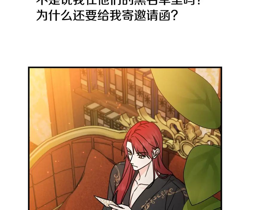 坏蛋们的掌上千金 - 第42话 军纪毒瘤 - 第155张图