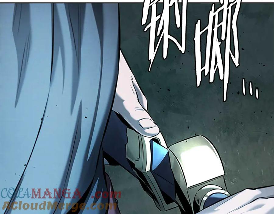 月影剑帝 第43话 把你的未来交给我 第189页