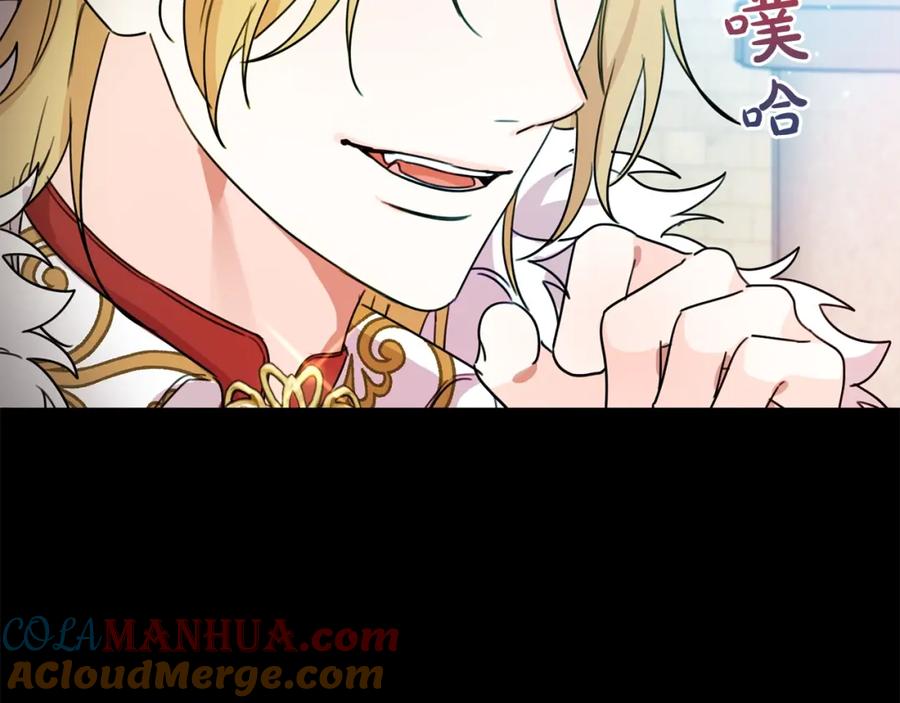 坏蛋们的掌上千金 - 第42话 军纪毒瘤 - 第109张图