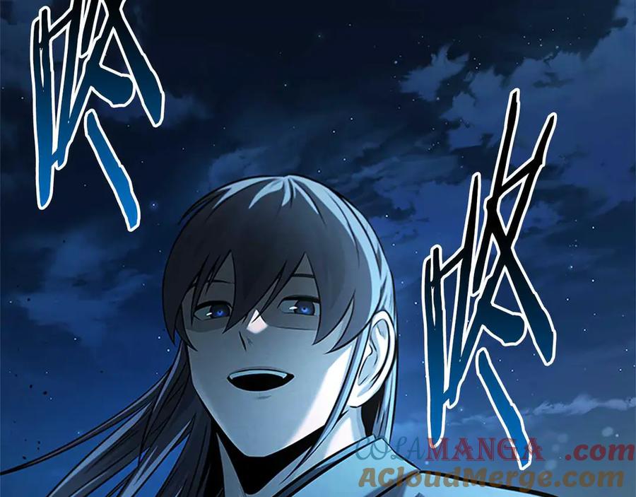 月影剑帝 第43话 把你的未来交给我 第221页