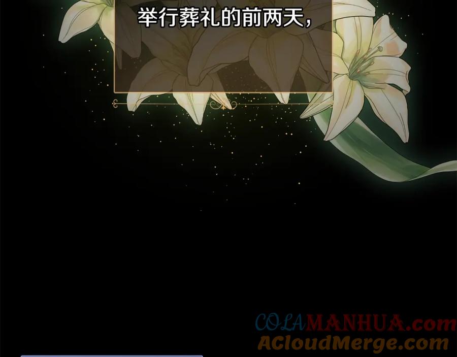 坏蛋们的掌上千金 - 第42话 军纪毒瘤 - 第93张图