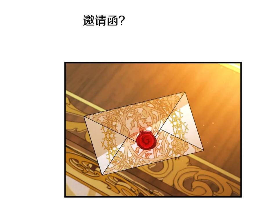 坏蛋们的掌上千金 - 第42话 军纪毒瘤 - 第150张图