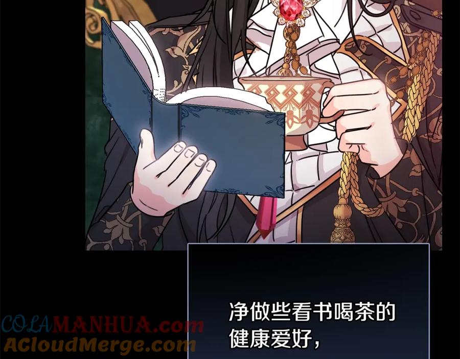 坏蛋们的掌上千金 - 第42话 军纪毒瘤 - 第77张图