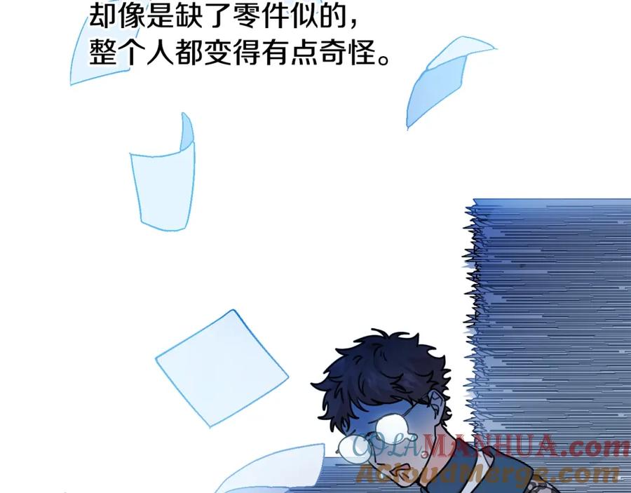 坏蛋们的掌上千金 - 第42话 军纪毒瘤 - 第161张图