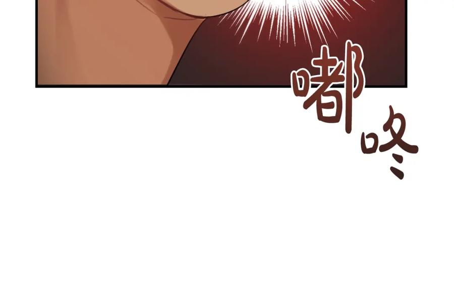 坏蛋们的掌上千金 - 第42话 军纪毒瘤 - 第35张图