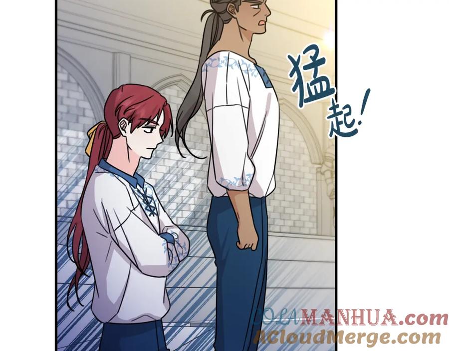 坏蛋们的掌上千金 - 第42话 军纪毒瘤 - 第61张图