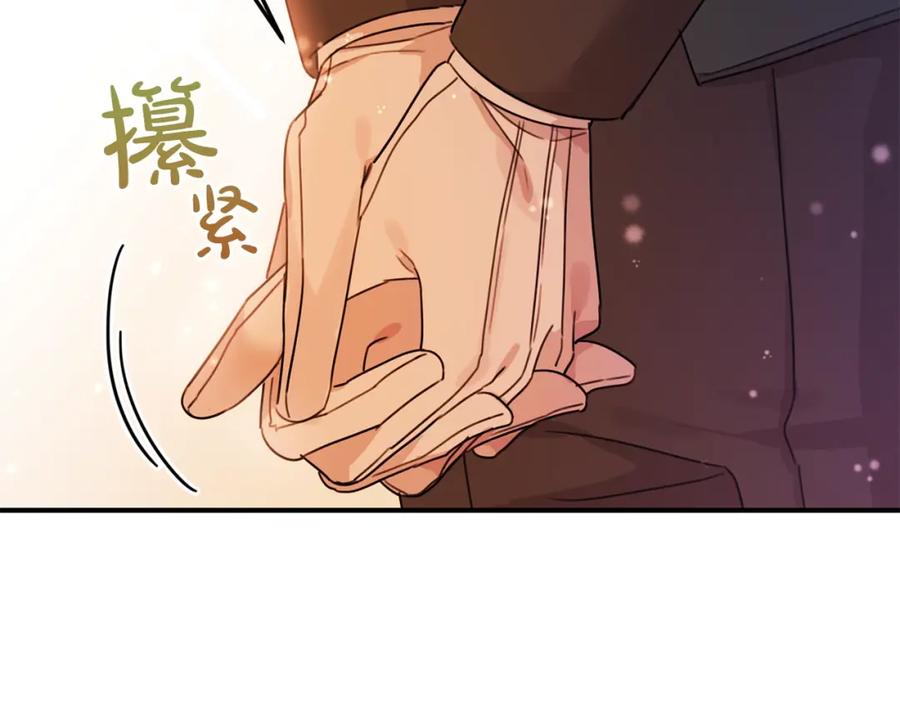 坏蛋们的掌上千金 - 第一季完结篇 岳父的考验 - 第75张图