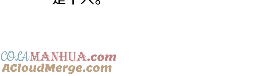 坏蛋们的掌上千金 - 第一季完结篇 岳父的考验 - 第29张图