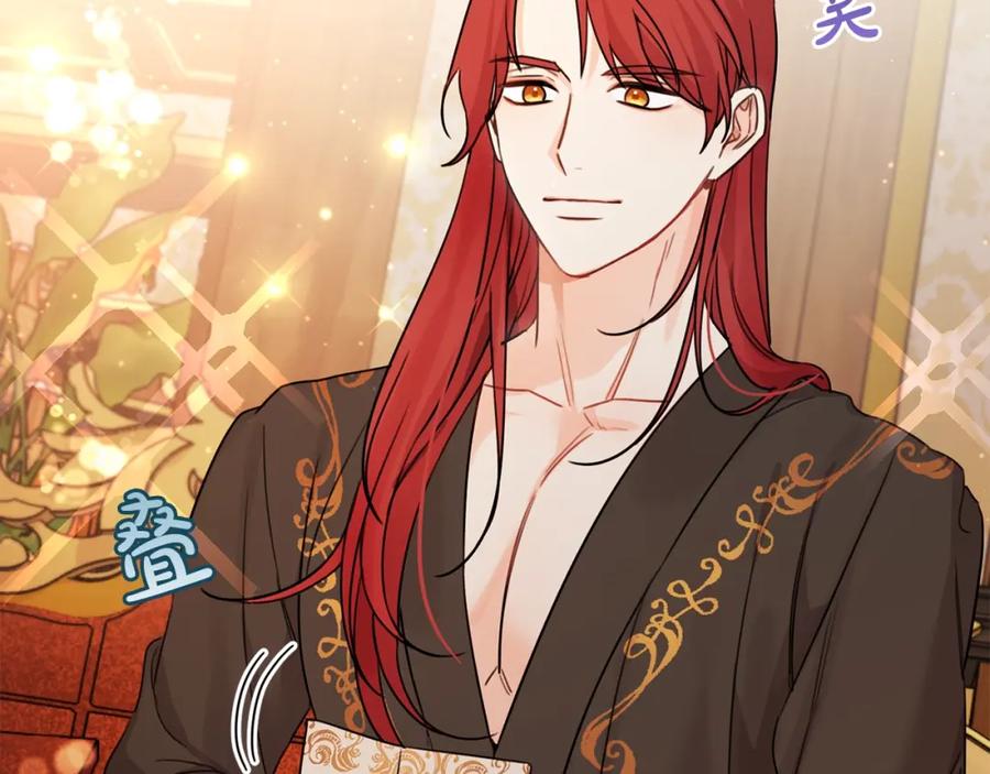 坏蛋们的掌上千金 - 第一季完结篇 岳父的考验 - 第27张图