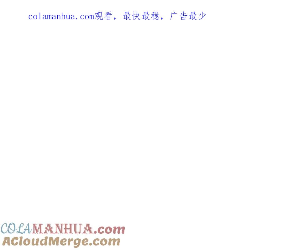 坏蛋们的掌上千金 - 第一季完结篇 岳父的考验 - 第1张图