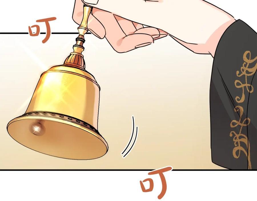 坏蛋们的掌上千金 - 第一季完结篇 岳父的考验 - 第35张图