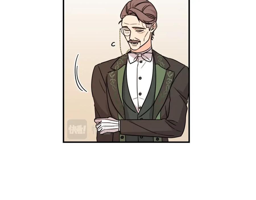 坏蛋们的掌上千金 - 第一季完结篇 岳父的考验 - 第79张图