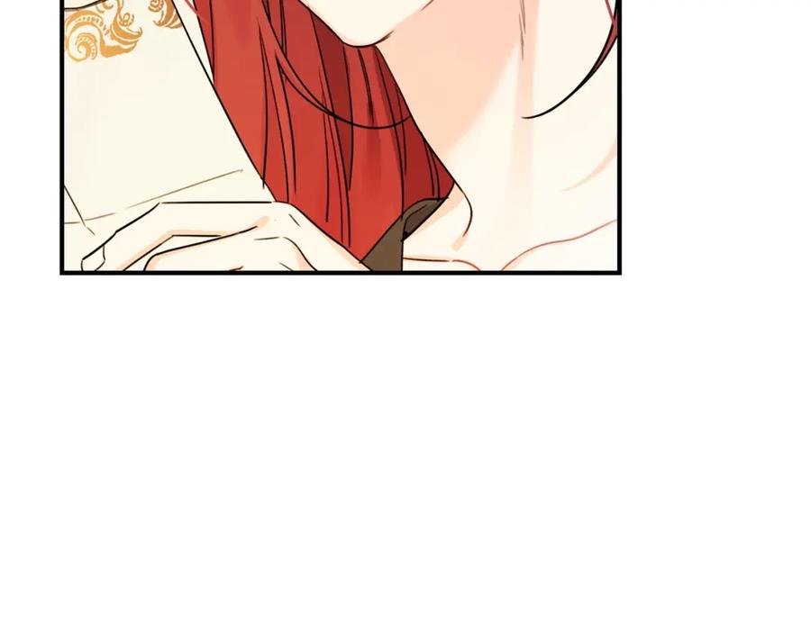 坏蛋们的掌上千金 - 第一季完结篇 岳父的考验 - 第7张图