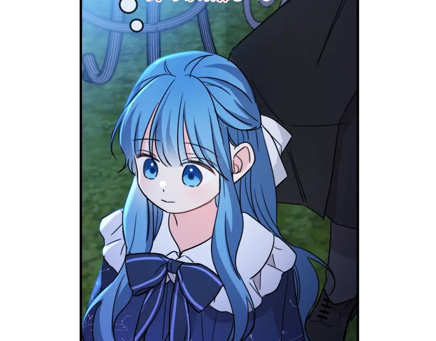 坏蛋们的掌上千金 - 第一季完结篇 岳父的考验 - 第156张图