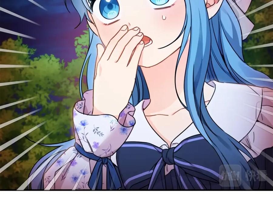 坏蛋们的掌上千金 - 第一季完结篇 岳父的考验 - 第118张图