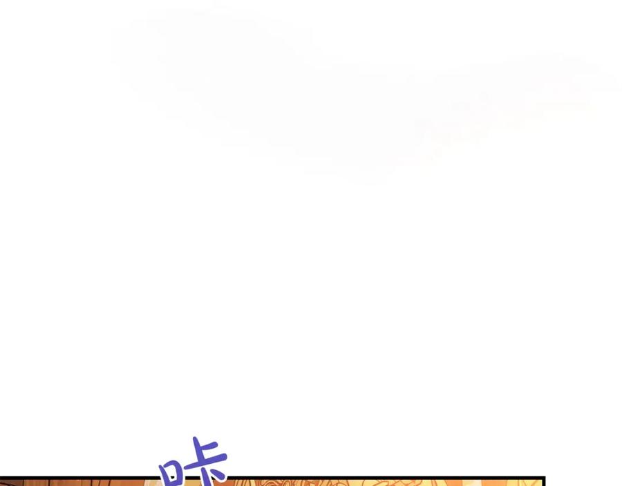 坏蛋们的掌上千金 - 第一季完结篇 岳父的考验 - 第104张图