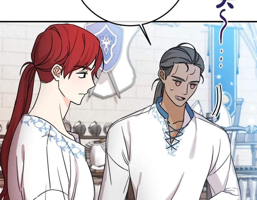 坏蛋们的掌上千金 - 第一季完结篇 岳父的考验 - 第20张图