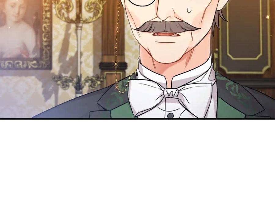 坏蛋们的掌上千金 - 第一季完结篇 岳父的考验 - 第43张图