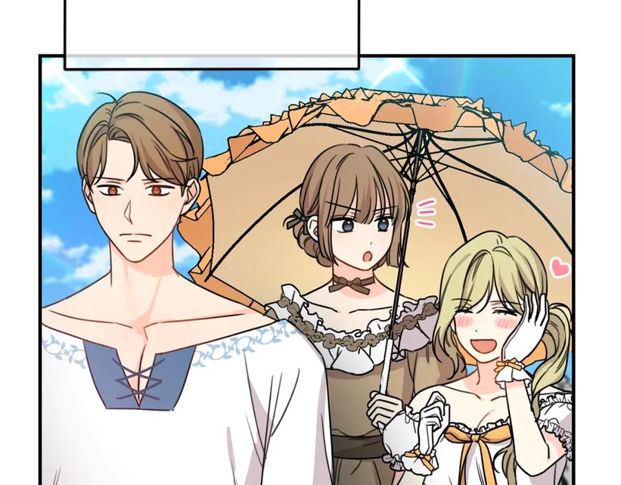 坏蛋们的掌上千金 - 第一季完结篇 岳父的考验 - 第130张图