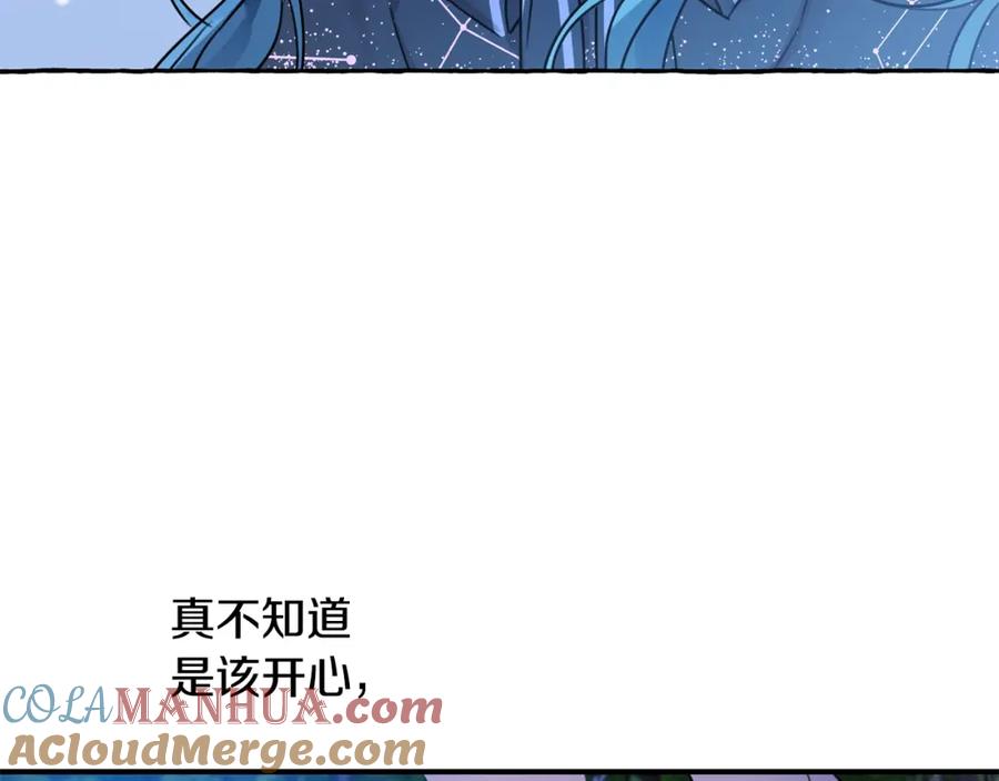 坏蛋们的掌上千金 - 第一季完结篇 岳父的考验 - 第153张图