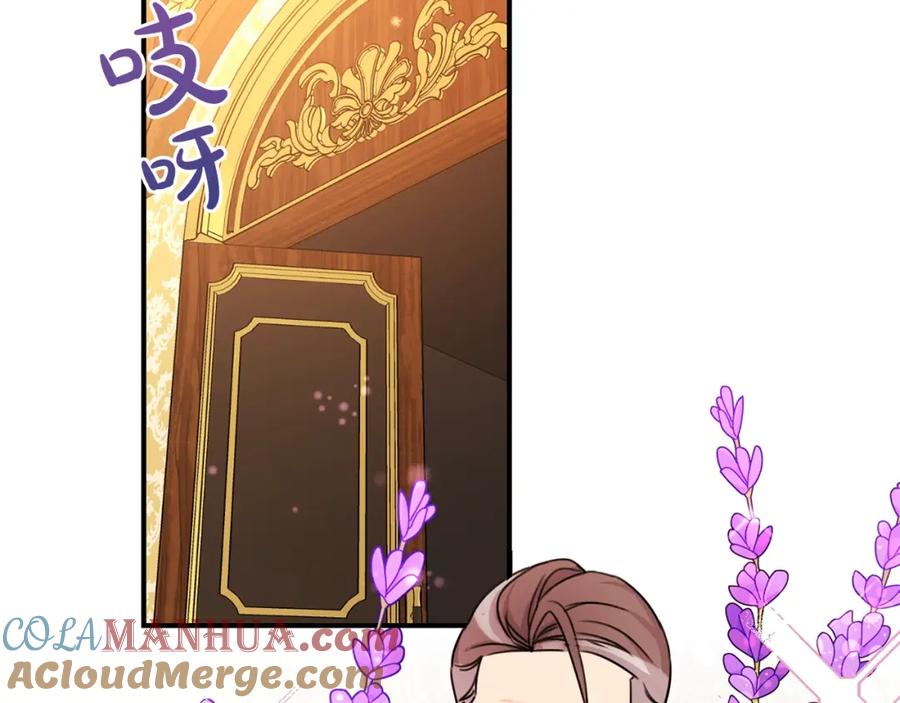 坏蛋们的掌上千金 - 第一季完结篇 岳父的考验 - 第37张图