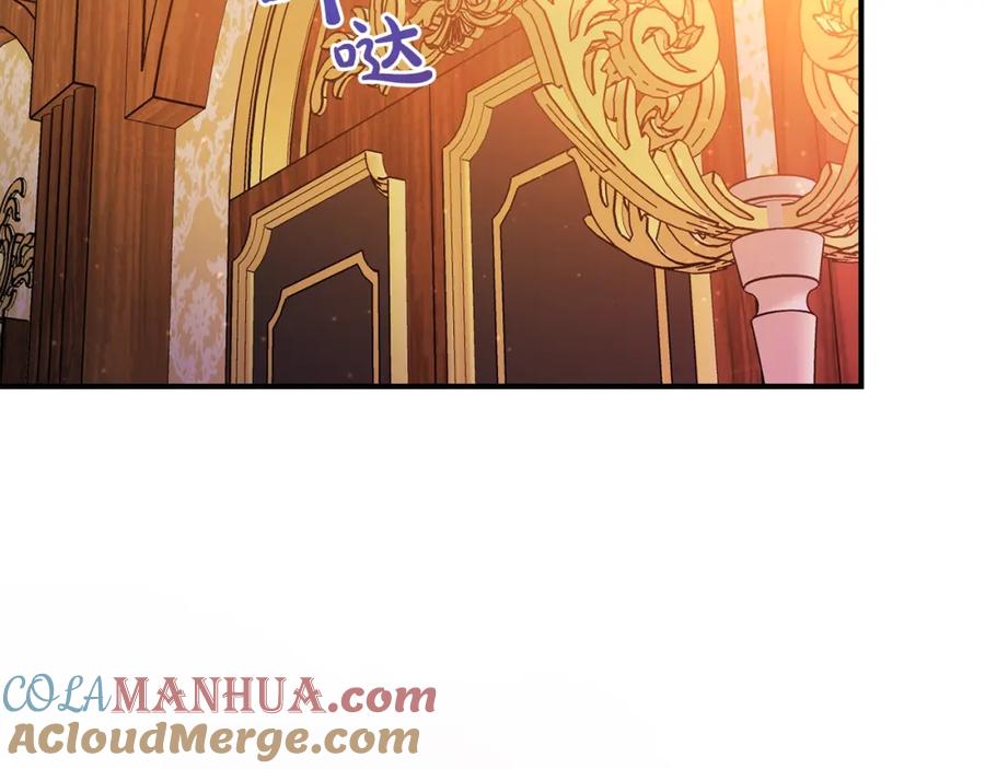 坏蛋们的掌上千金 - 第一季完结篇 岳父的考验 - 第105张图