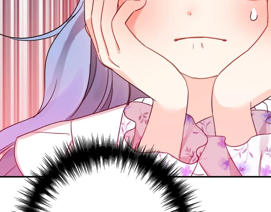 坏蛋们的掌上千金 - 第一季完结篇 岳父的考验 - 第124张图