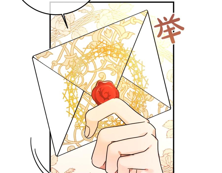 坏蛋们的掌上千金 - 第一季完结篇 岳父的考验 - 第51张图