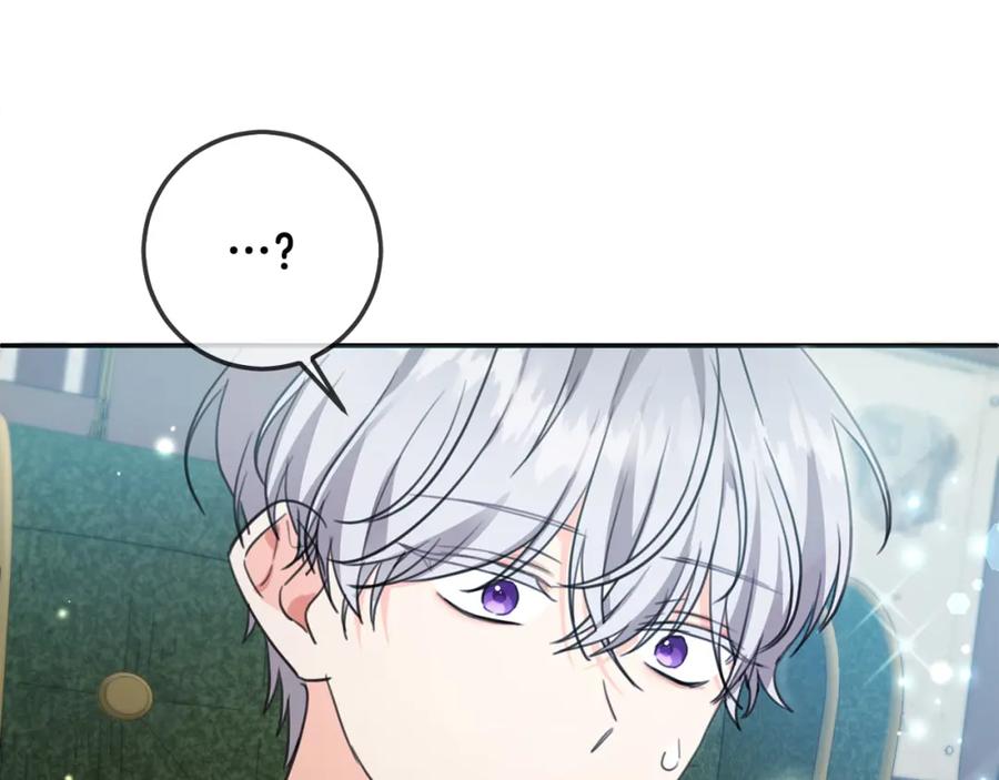 坏蛋们的掌上千金 - 第44话 新郎教育 - 第161张图