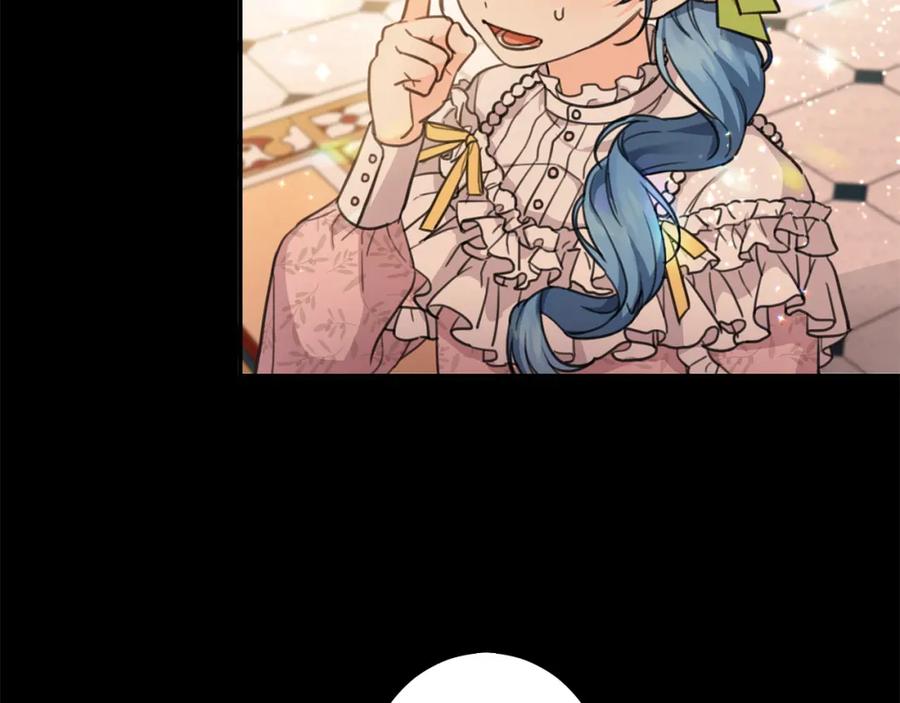 坏蛋们的掌上千金 - 第44话 新郎教育 - 第25张图