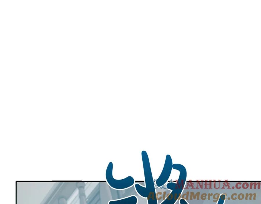 坏蛋们的掌上千金 - 第44话 新郎教育 - 第175张图