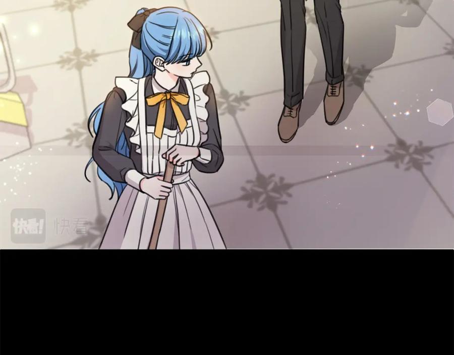 坏蛋们的掌上千金 - 第44话 新郎教育 - 第77张图