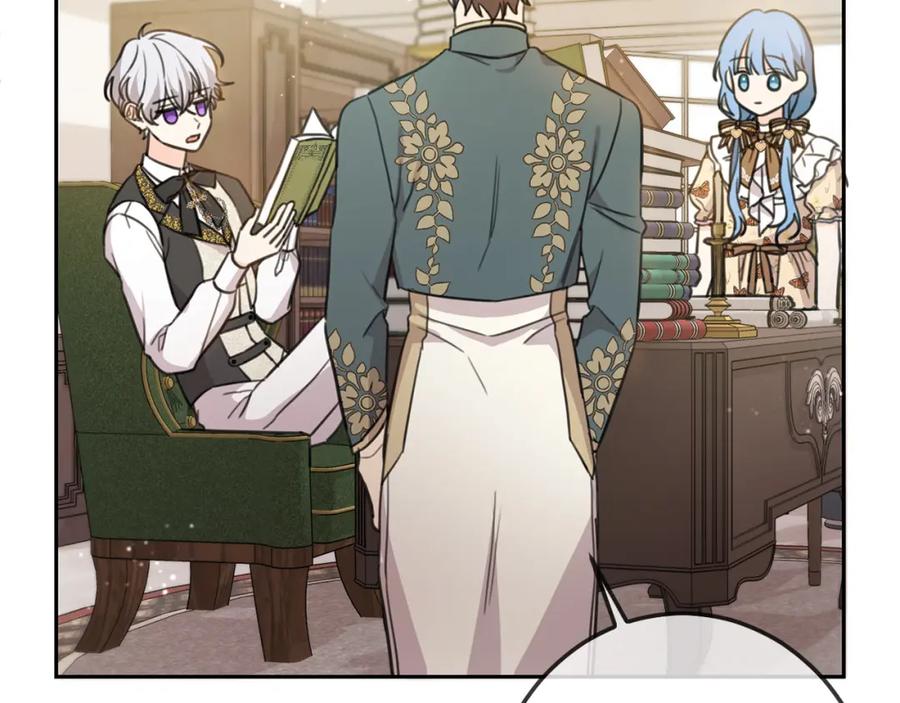 坏蛋们的掌上千金 - 第44话 新郎教育 - 第36张图